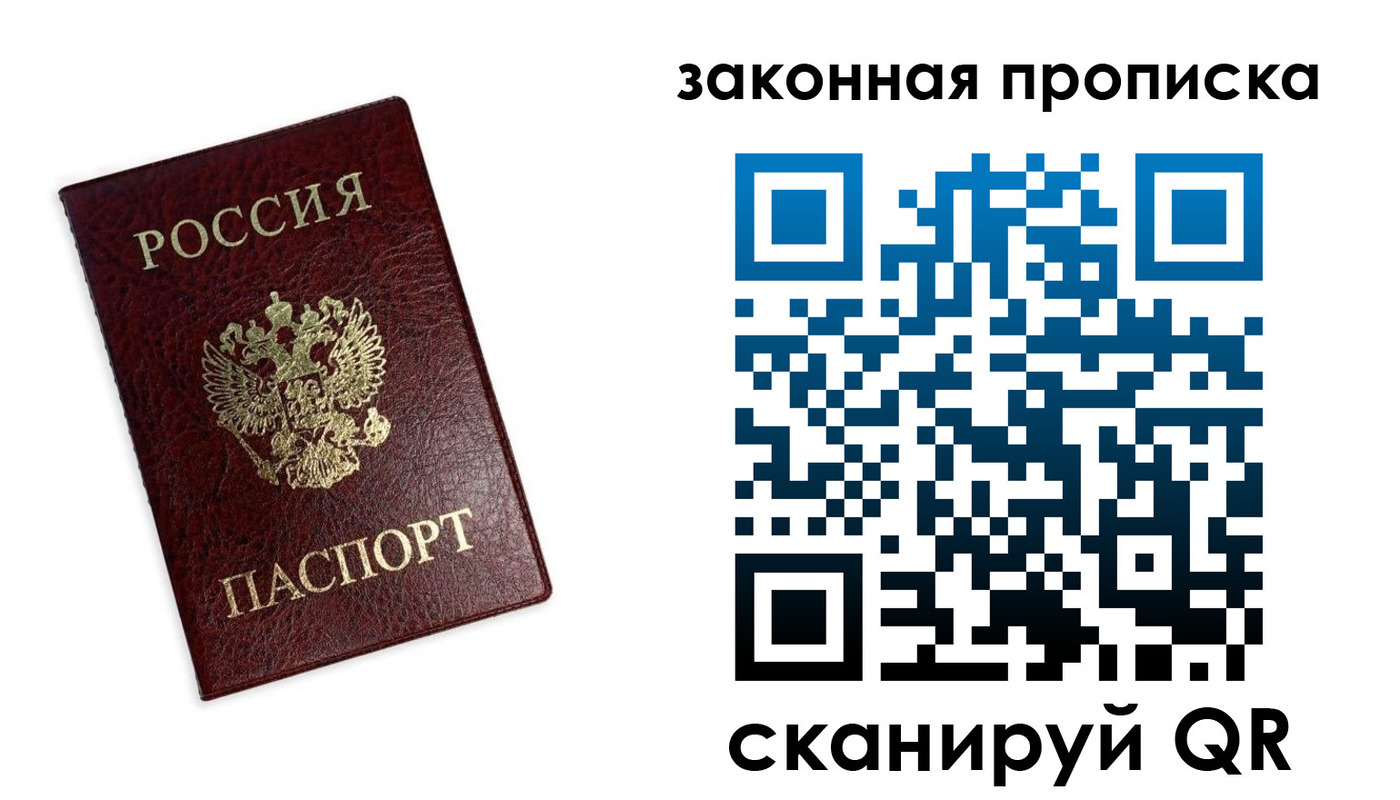 регистрация для дет. сада в Няндоме