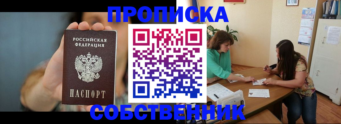 регистрация для школы в Няндоме